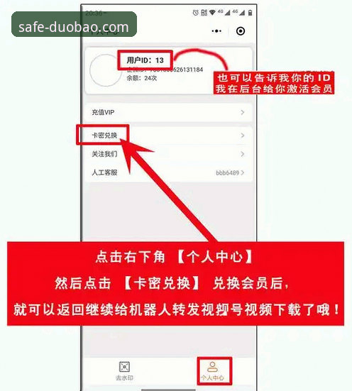 多宝官方入口怎么下载？老用户教你3步搞定安全登录