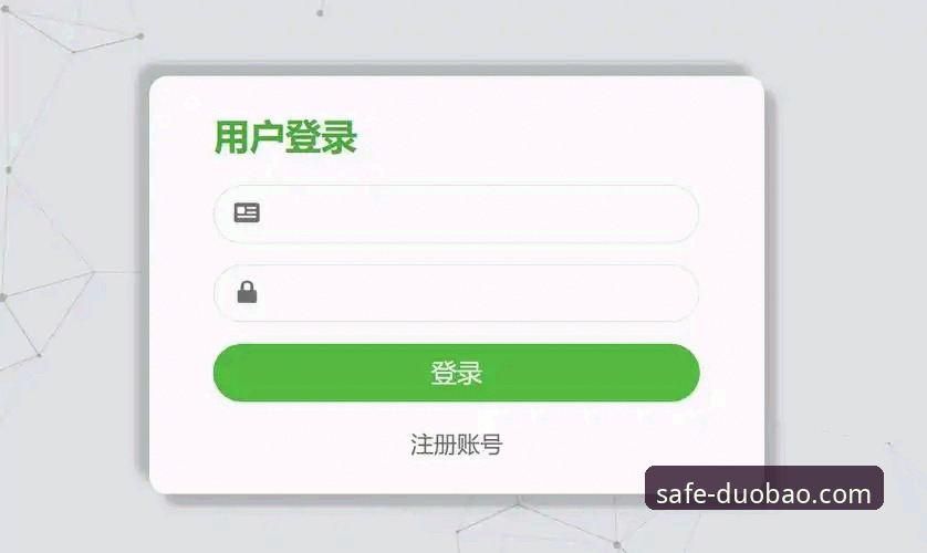 多宝可靠登录对比：哪个登录方式最适合你的需求？