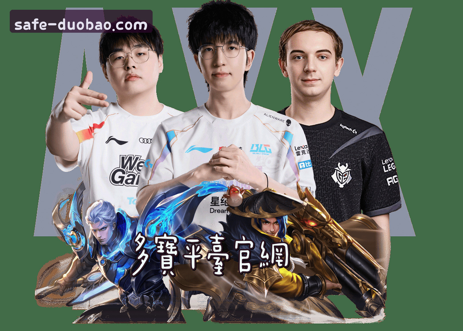 关于多宝(DUOBAO)官方网站 · 安全登录 · F7A3