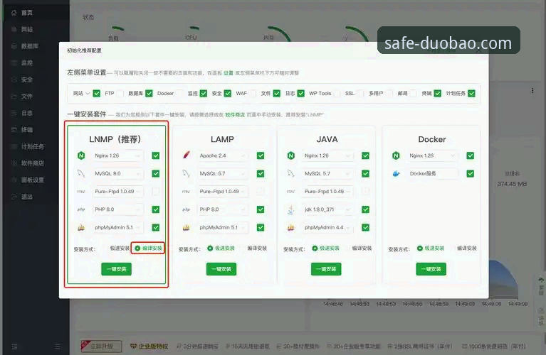 多宝安全吗iOS版 多宝iOS版安全使用指南:老用户教你如何保障账户安全