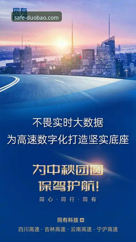 多宝官网 掌握多宝官网安全登录的实用技巧,高效护航数字生活入口